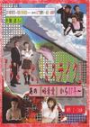 JJ企画