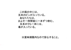 歩イテ5キロ