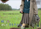 野良猫連盟