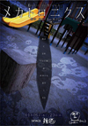 【public doc】