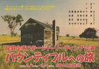 龍昇企画