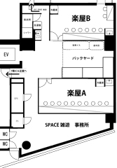 楽屋・事務所